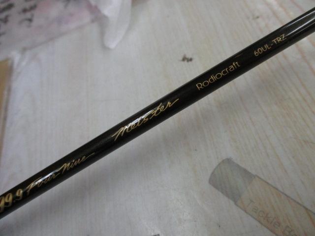 999.9フォーナインマイスター 60UL-TRZ