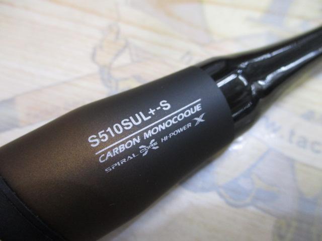 ソアレエクスチューンMB S510SUL+-S