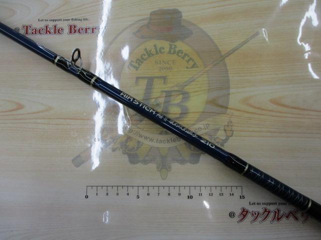 エアースティック船Ⅱ硬め攻め調子210