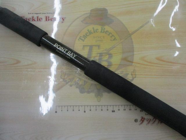 エアースティック船Ⅱ硬め攻め調子210