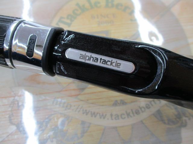 ALBエアボーンスティック80F-200+TCS410