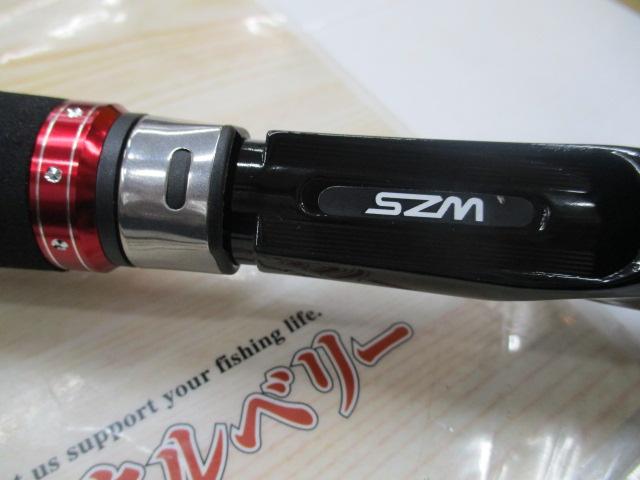 マリンステージカワハギ180S