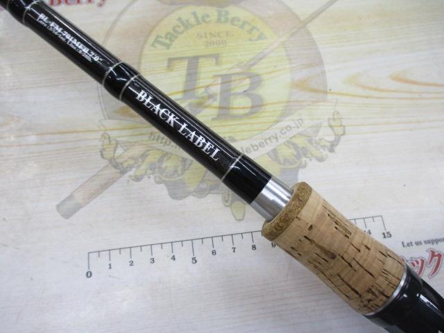 ブラックレーベル BL-FM701MFB