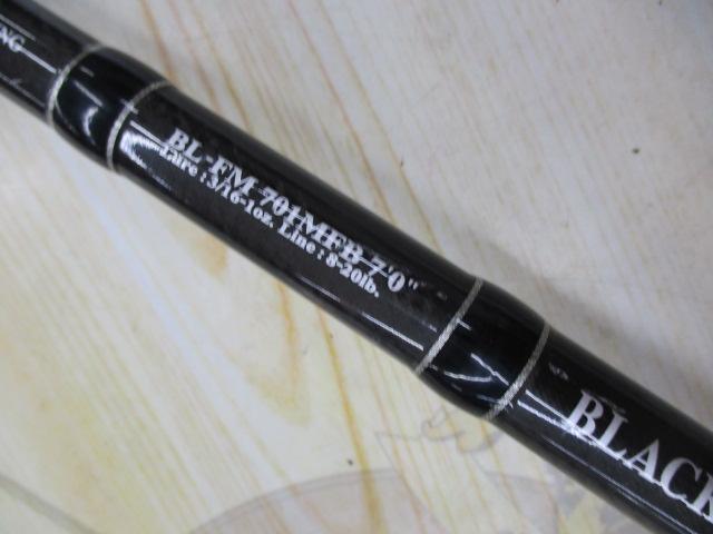 ブラックレーベル BL-FM701MFB