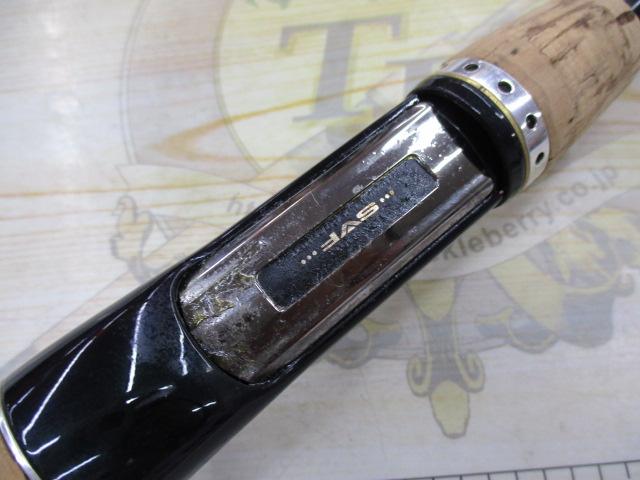 バトラーリミテッド BA-LTD701MHFB-01