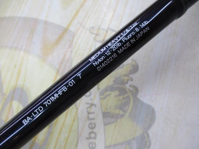 バトラーリミテッド BA-LTD701MHFB-01｜＠ベリーネット 日本最大新品