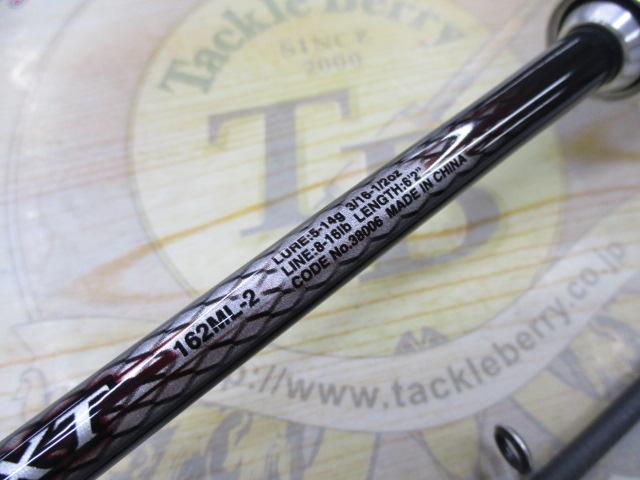 バスワンXT 162ML2｜＠ベリーネット 日本最大新品中古釣具WEBショップ