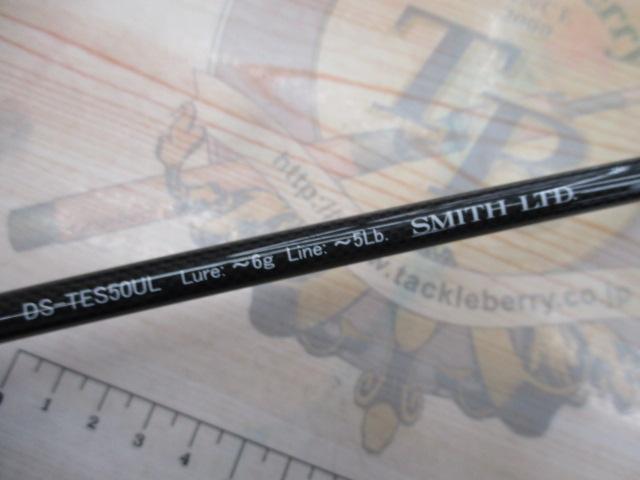 トラウティンスピンダガーストリーム DS-TES50UL