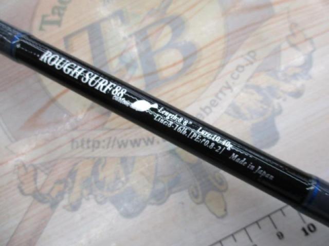 フラットフィッシュプログラム ラフサーフ88カスタム(グレースレッド)