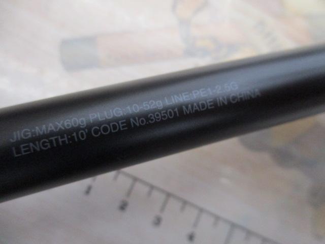 エンカウンター S100MH