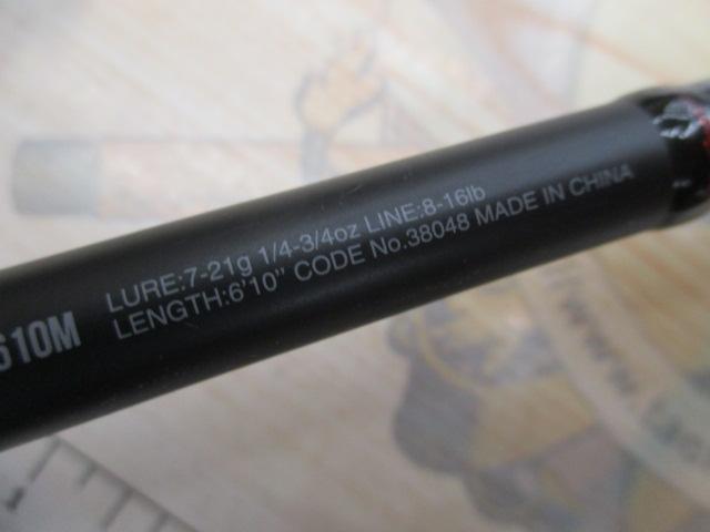 18ポイズンアドレナ 1610M