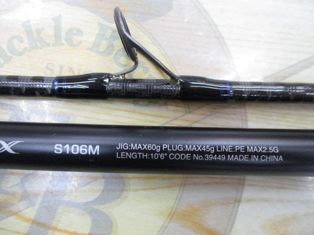 コルトスナイパーSS S106M