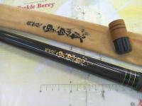 純世紀奥鬼怒800