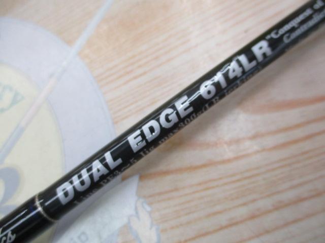 デュアルエッジ 614LR