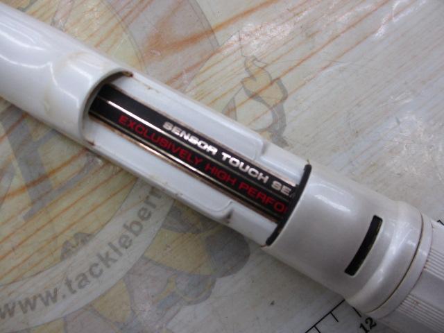 AWアドバイザーPM剛弓磯 1.5-53