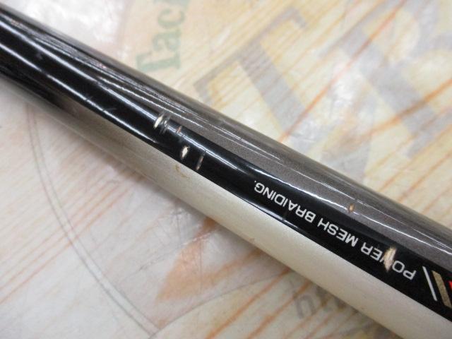 AWアドバイザーPM剛弓磯 1.5-53