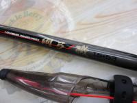 AWアドバイザーPM剛弓磯 1.5-53