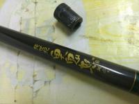 純世紀奥鬼怒800