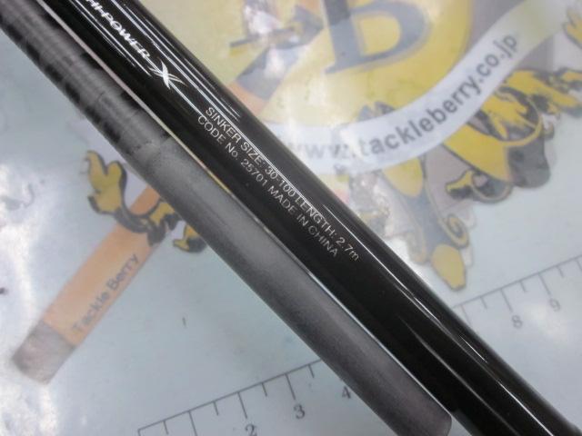 20シーマイティX 73 50-270