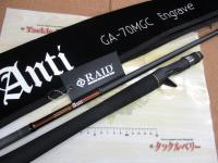 グラディエーターアンチ GA-70MGC エングレイヴ