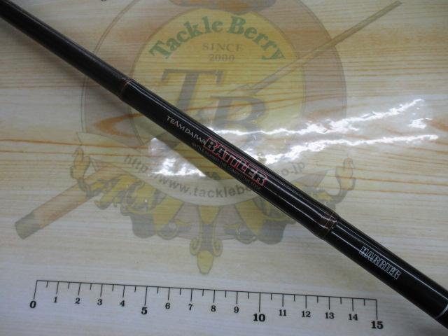 バトラー TD-BA7011HFB