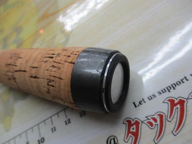 バトラー TD-BA7011HFB