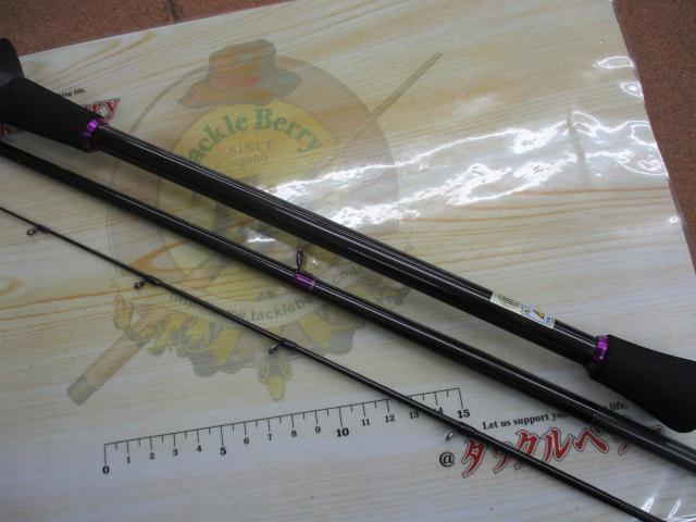 金剛激フグ175紫刀