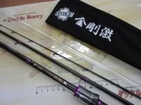 金剛激フグ175紫刀