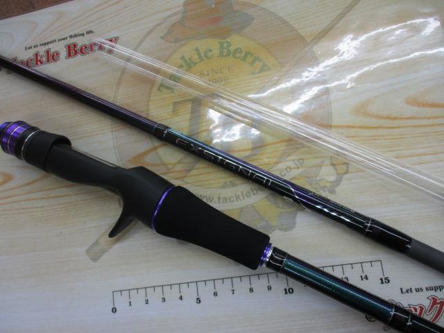 エクスシグナルカワハギSS 1.79