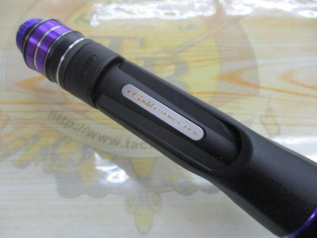 エクスシグナルカワハギSS 1.79