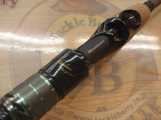 オロチX10 F0・1/2-62XTS KIRISAME-COMPETITION