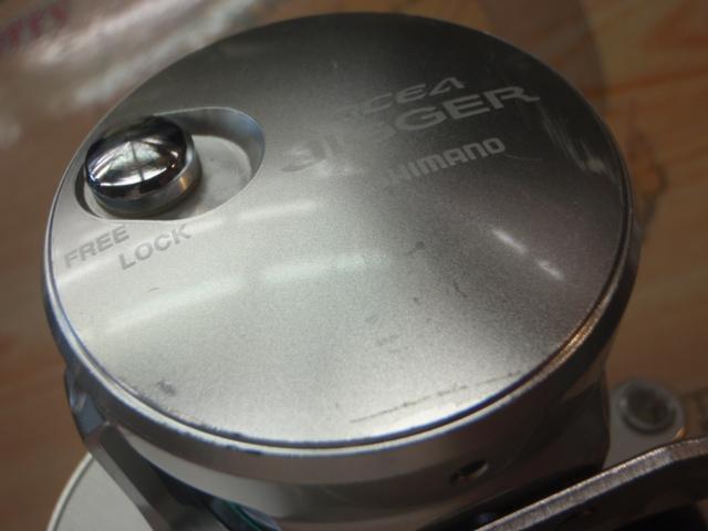 11オシアジガー 1000HG