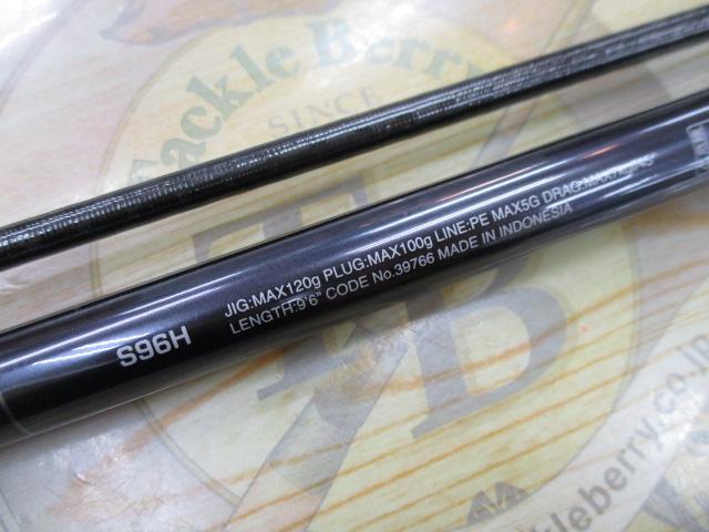 コルトスナイパーXR S96H｜＠ベリーネット 日本最大新品中古釣具WEB