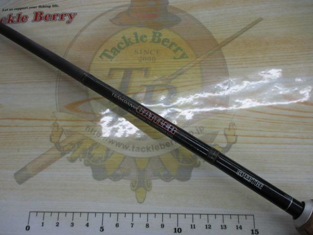 バトラー TD-BA661MHRB