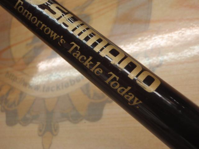 カーボン野島 1-450