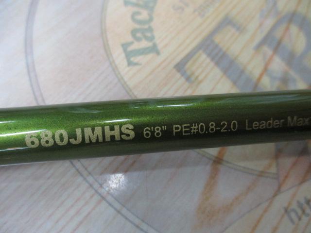 ロードランナーヴォイスジャングル 680JMHS ジャングルスピン