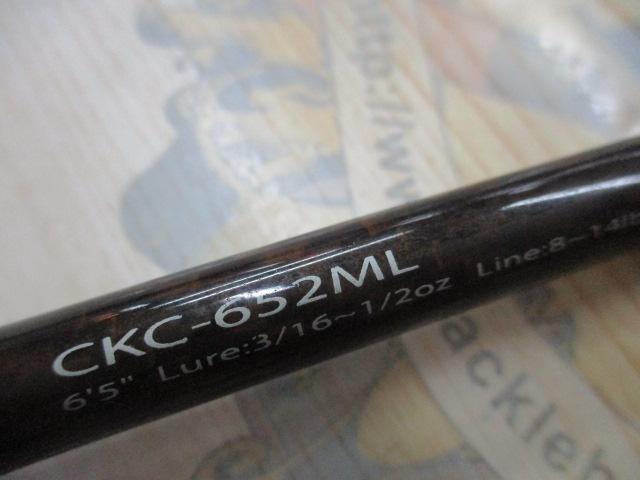 コルキッシュ CKC-652ML