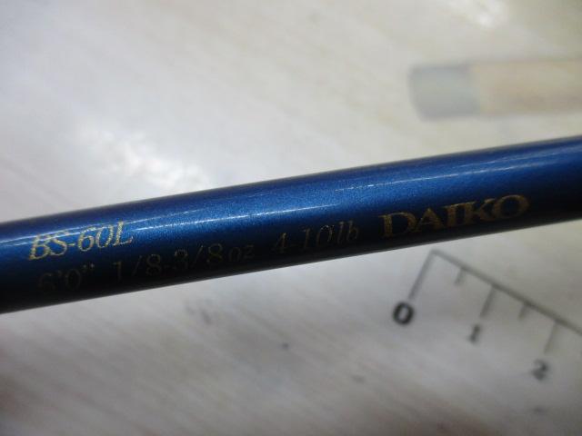 ブルーダー BS-60L｜＠ベリーネット 日本最大新品中古釣具WEBショップ