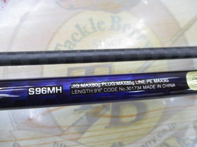 21コルトスナイパーBB S96MH