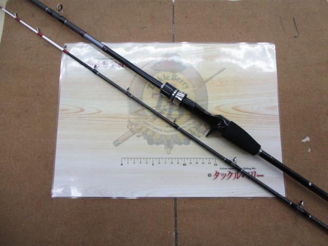 サーベルマスターBB 82MH180