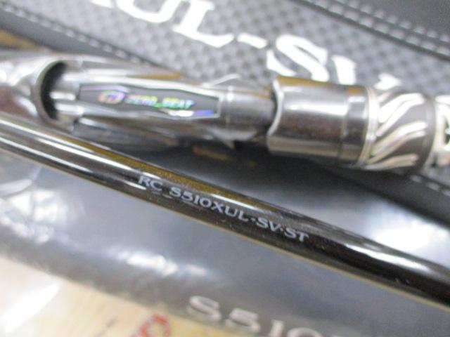 スティーズRC S510XUL-SV・ST