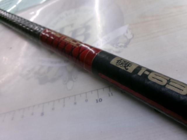 プロテック磯 1-63