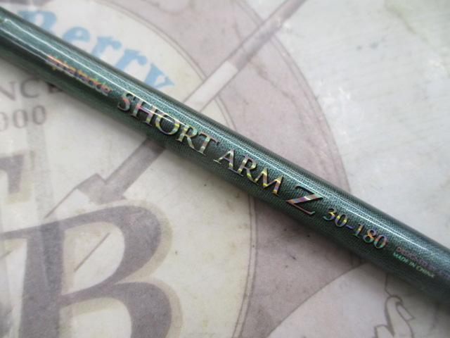 ショートアームZ30-180