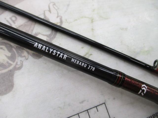 20アナリスター メバル 270