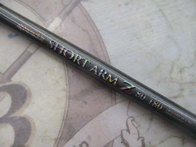 ショートアームZ80ー180
