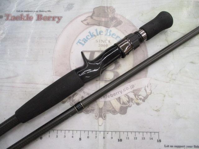 ヒュージカスタムH2S-75RF