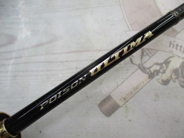 ポイズンアルティマ 162LS