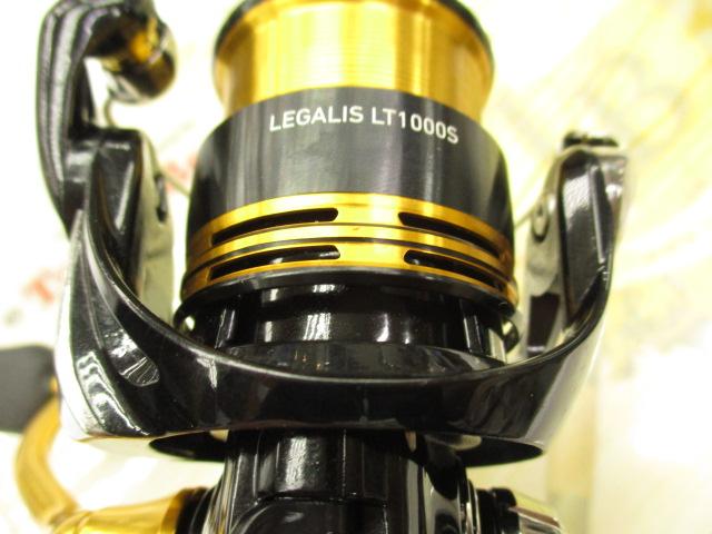 23レガリス LT1000S