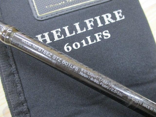 スティーズ STZ601LFS