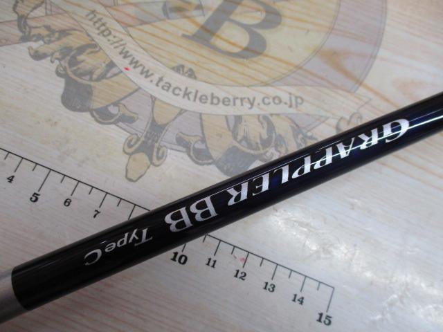 21グラップラーBBタイプC S73ML